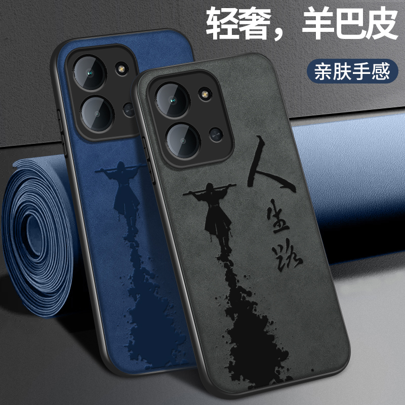 皮纹 不沾指纹