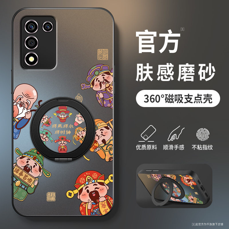 适用oppok9手机壳K9新款保护套k9pro高级k9s外套全包带防摔k9x外壳AG马年财神爷旋转支架男软硅胶网红磁吸,3C数码配件,手机保护套/壳,淘宝优惠券,粉丝福利购,淘宝优惠卷