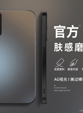 适用华为荣耀play4手机壳新款硅胶play3男play4tpro防摔proPlay4T纯色AG磨砂保护套honor高级质感创意挂绳软