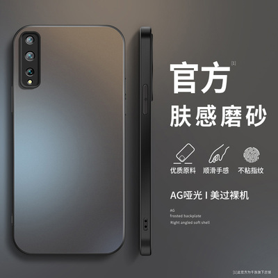 适用华为荣耀play4手机壳新款硅胶play3男play4tpro防摔proPlay4T纯色AG磨砂保护套honor高级质感创意挂绳软