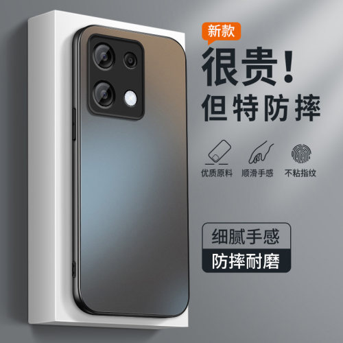 AG磨砂 高级 新款