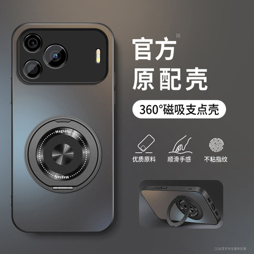适用华为nova16se手机壳NOVA16SE保护套16Pro镜头带防摔CD纹支架新款ultra网红外壳磁吸充软硅胶AG磨砂后盖男
