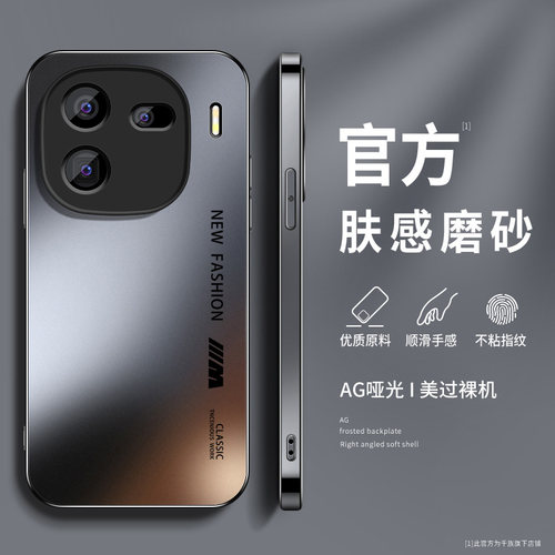 AG磨砂 高级