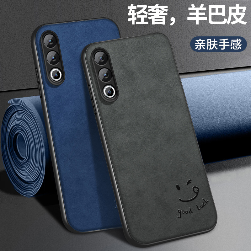 开心笑脸适用魅族21手机壳新款硅胶meizu20pro商务男21pro镜头带防摔保护套高级感皮纹简约挂绳情侣软外套