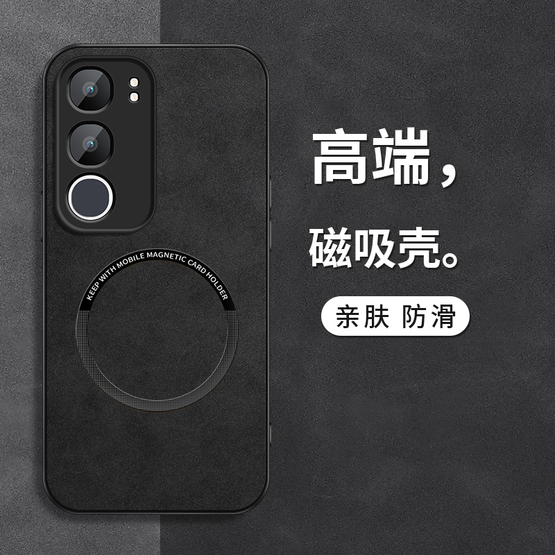 磁吸壳 防摔保护