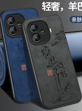 顺风顺水适用vivoiqooz9手机壳新款IQOOz9turbo+硅胶软壳z9x镜头防摔保护套高级羊巴皮情侣男00女poo挂绳外壳