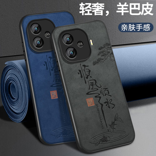 羊巴皮 硅胶