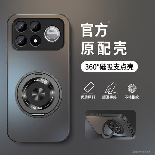适用红米K100Pro手机壳REDMIk100promax保护套红米k100pro镜头带防摔CD纹支架新款外壳磁吸充软硅胶AG磨砂男