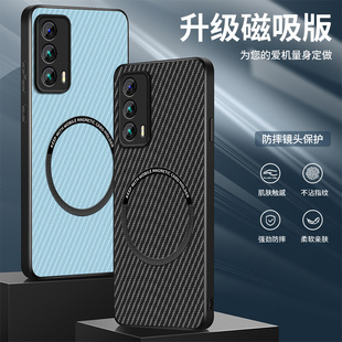 适用魅族18spro手机壳18x新款保护套meizu17pro高级外套镜头防摔16s外壳16thplus凯夫拉磁吸圈商务男软硅胶