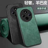 适用小米红米14c手机壳新款 redmi14C硅胶外壳Mi14c镜头防摔全包保护套纯色羊巴皮2411DRN47C简约男高级挂绳