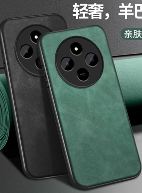 适用小米红米14c手机壳新款redmi14C硅胶外壳Mi14c镜头防摔全包保护套纯色羊巴皮2411DRN47C简约男高级挂绳