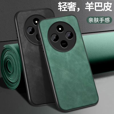 适用小米红米14c手机壳新款redmi14C硅胶外壳Mi14c镜头防摔全包保护套纯色羊巴皮2411DRN47C简约男高级挂绳