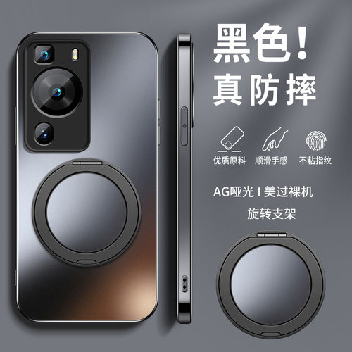AG磨砂 高级