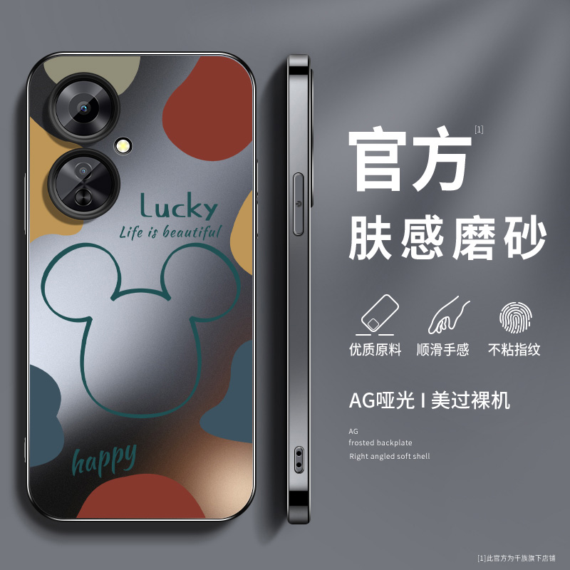 AG磨砂 高级