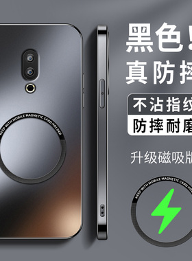 适用魅族16x手机壳新款硅胶meizu16t男AG磨砂16thplus镜头防摔xs保护套KP磁吸圈无线充纯色16th高级软外套网