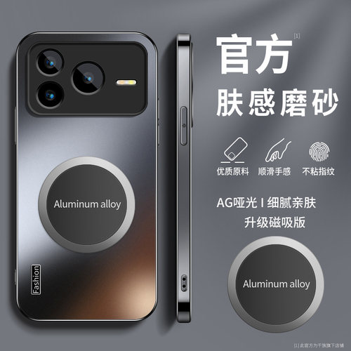 AG磨砂 高级 新款