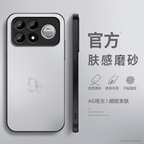 适用红米K100Pro手机壳REDMIk100promax保护套红米k100pro镜头带防摔新款外壳AG磨砂软硅胶后盖男女烫金宝马
