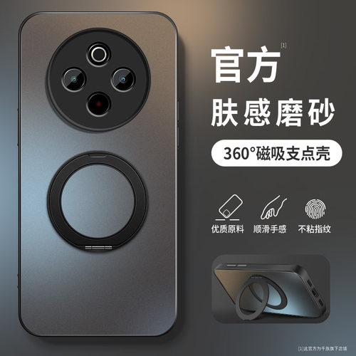 AG磨砂 高级 新款