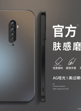 适用opporeno2手机壳新款硅胶reno简约男Reno2z高级质感renoz镜头防摔10倍变焦版纯色AG磨砂保护套挂绳软外