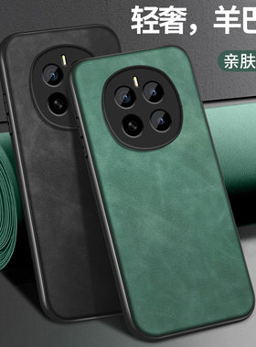 荣耀magic7手机壳新款Magic7pro硅胶软壳纯色羊巴皮华为HONOR防摔PTP-AN00全包保护套AN10简约男后盖挂绳外壳