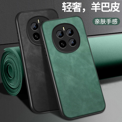 荣耀magic7手机壳新款Magic7pro硅胶软壳纯色羊巴皮华为HONOR防摔PTP-AN00全包保护套AN10简约男后盖挂绳外壳