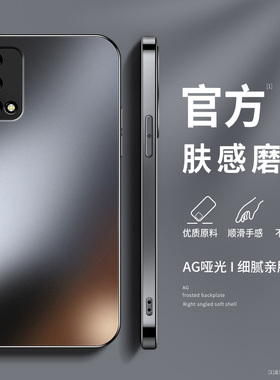 适用realmeq3pro手机壳新款硅胶简约男真我q3s高级质感q3i防摔Q2i纯色AG磨砂保护套q3i狂欢版5G创意挂绳软外