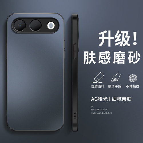 适用oppoa7promax手机壳A7pro新款a7保护套A7高级外套镜头全包防摔a7简约外壳蓝黑色AG磨砂a7男女软硅胶创意