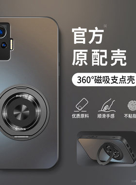 适用vivoX30手机壳x27新款保护套x50pro高级外套x50pro+镜头全包防摔XNote外壳纯色CD纹支架好看男女软硅胶
