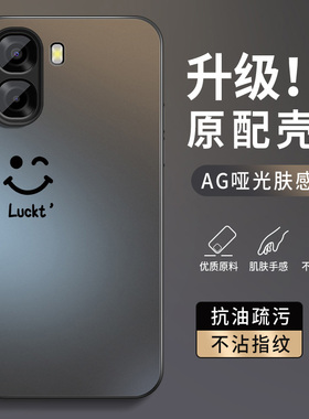 适用oppoa6c手机壳新款OPPOA6C高级保护套PLT130镜头全包防摔a6c外壳AG磨砂情侣简约男女简约笑脸软硅胶后盖