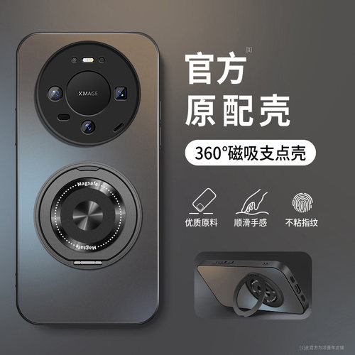 AG磨砂 高级 新款