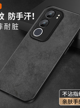 适用vivoy50手机壳新款Y50m硅胶保护套VIVO5g镜头y50M带防摔v2433a高级纯色布纹V2433BA情侣男女挂绳软外壳