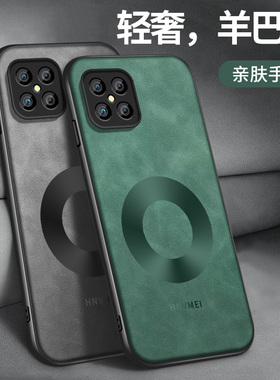适用华为智选nzones7pro手机壳NZNOES7pro+新款保护套nzone50pro镜头全包带防摔外壳羊巴皮圆形双环简约男
