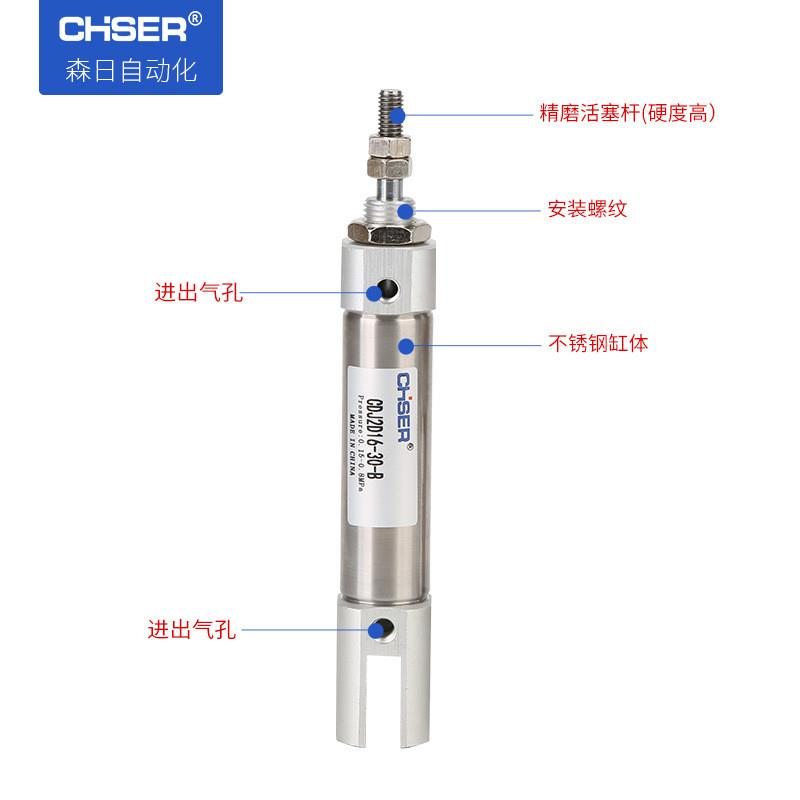 SMC型笔形气缸CDJ2D10X30-B不锈钢迷你气缸双耳环型CDJ2D16*20-S