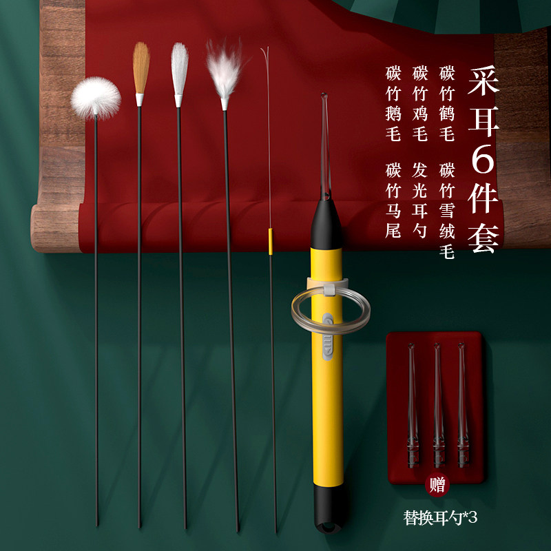 采耳工具套装掏耳朵鹅毛棒专业踩耳掏耳神器打耳朵毛毛挖耳勺清洁