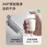 Щеточка для новорожденных для младенца, гигиеническое моющее средство для бутылочек, портативный ершик для бутылочки для путешествий, сменная щетка