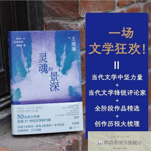 卖点