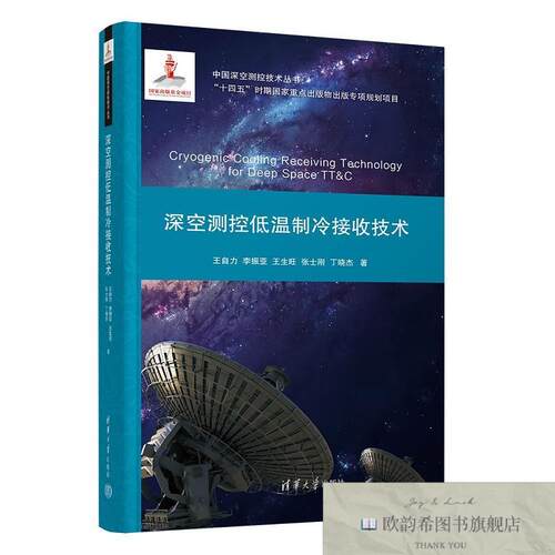 自然科学 新华书店全新正版书籍