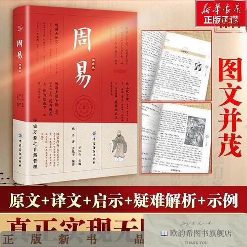 卖点