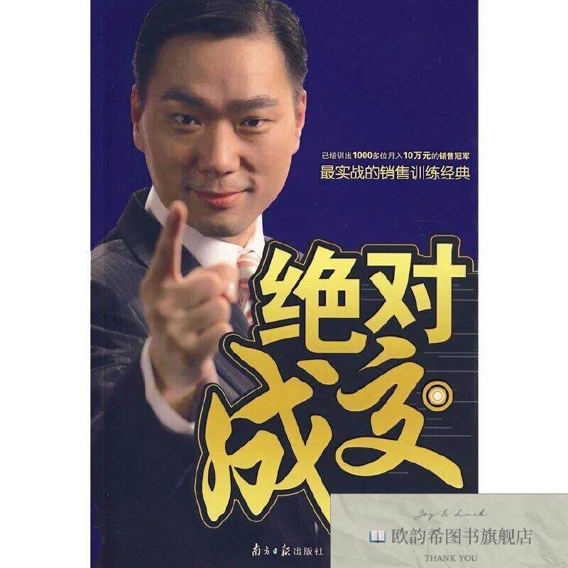 全新正版保证成交杜云生著广东南方日报出版社