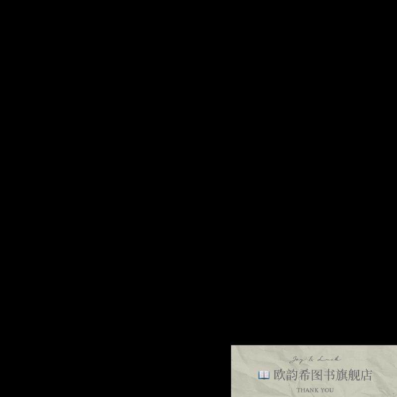 全新正版新求精德语强化教程 中级 2同济大学留德预备部著同济大