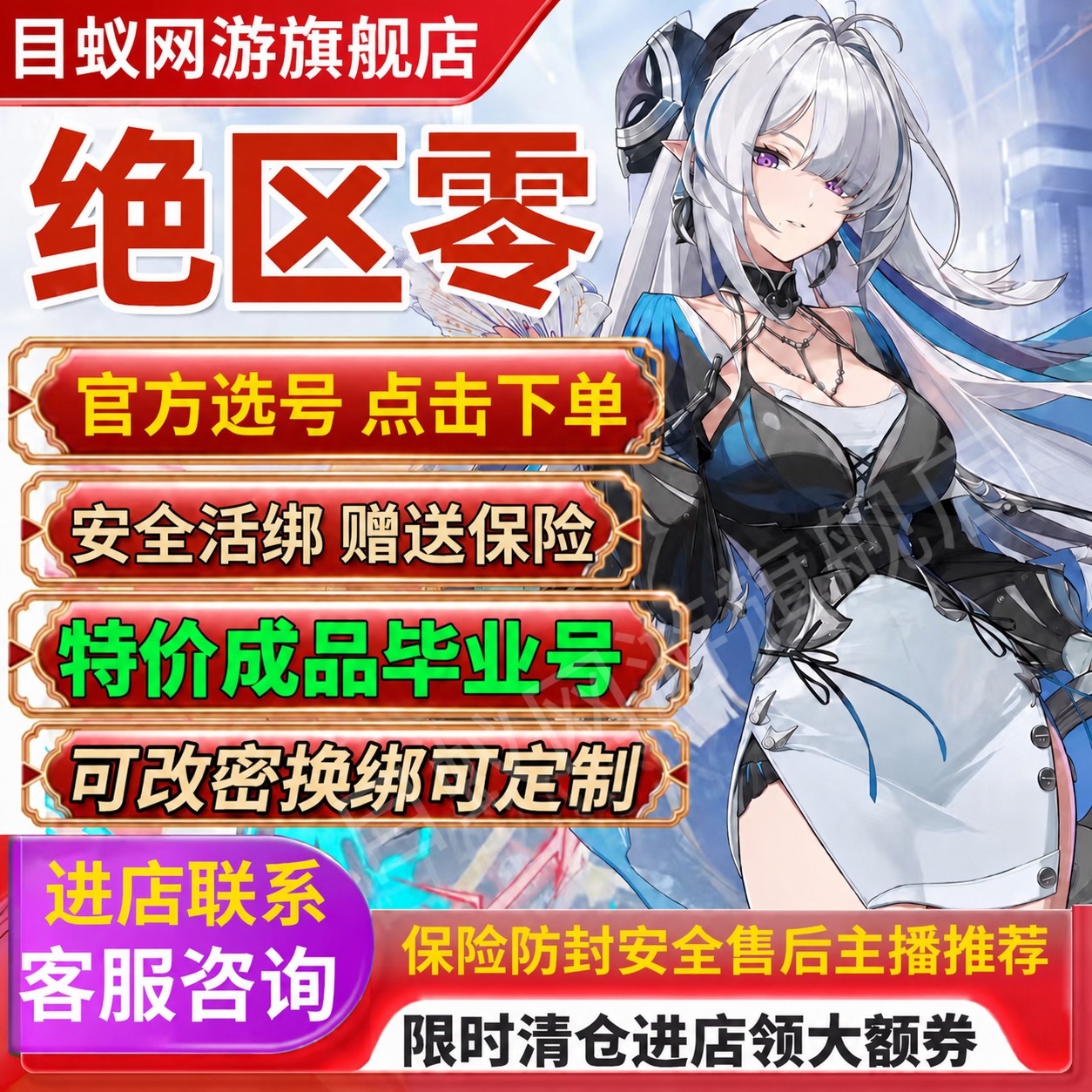 绝区零成品组合初始仪玄柚叶雨果薇薇安星见雅叶瞬光专武满命换绑