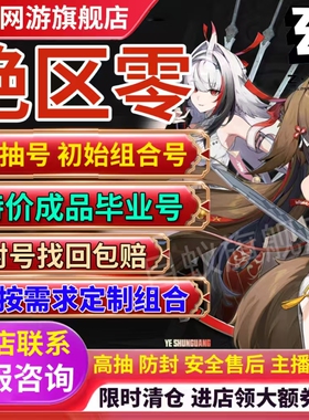 绝区零成品组合初始仪玄柚叶雨果薇薇安星见雅叶瞬光专武满命换绑