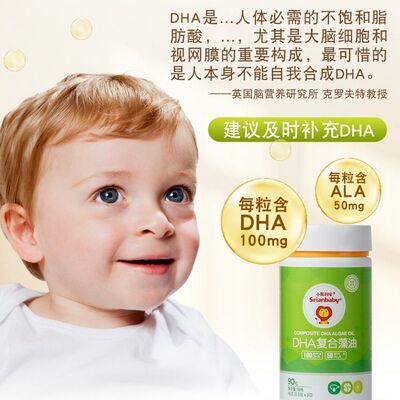 新西兰原装进口孕妇儿童宝宝婴幼