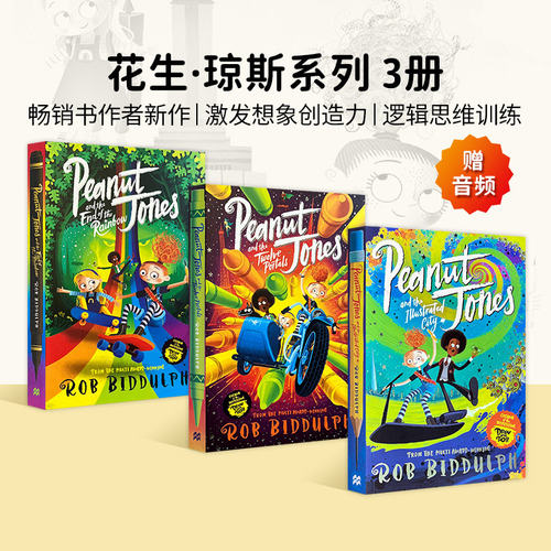 花生琼斯英文Peanut.Jones 全3册 女版哈利波特 激发想象力创造力畅销儿童文学小学生课外阅读漫画故事书正版
