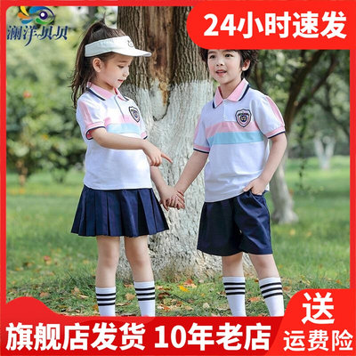 澜洋贝贝夏季深圳中学生中性套装小学生上衣幼儿园校服T37D66