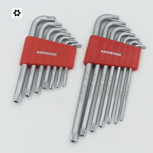 超短头单支花型内六角扳手梅花六角匙带孔L星型防盗螺丝刀T10-T40