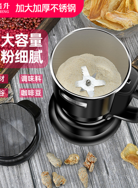 新款家用磨粉机小型粉碎机五谷杂粮商用打粉机钓鱼打碎研磨破碎机