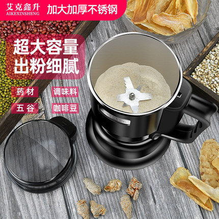 新款家用磨粉机小型粉碎机五谷杂粮商用打粉机钓鱼打碎研磨破碎机