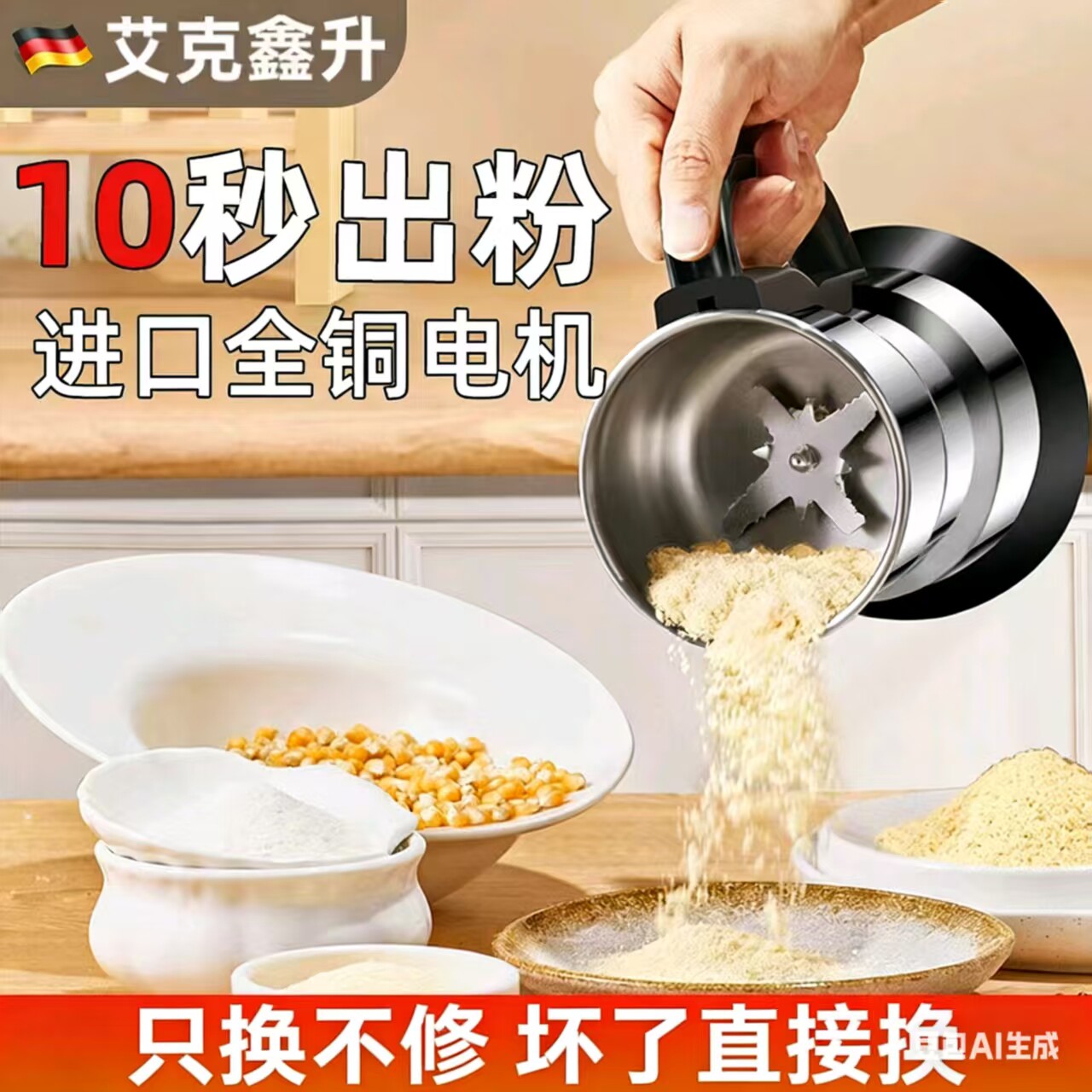 新款磨粉机小型家用中药粉碎机超细五谷杂粮研磨机辣椒花椒打粉机