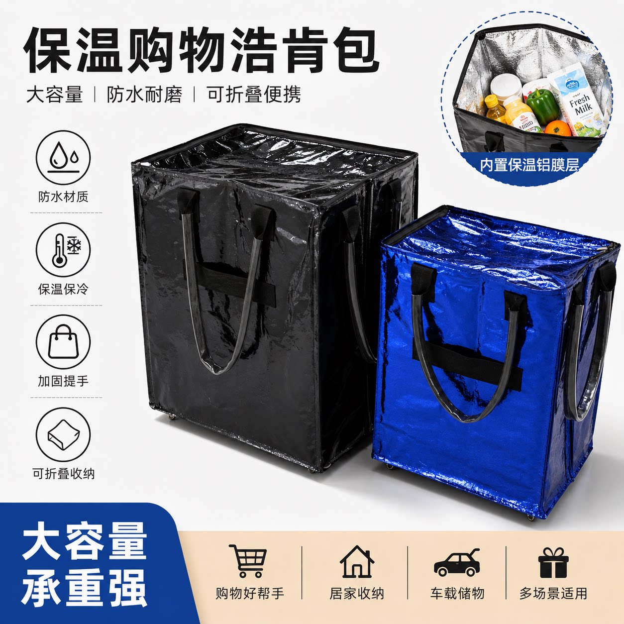 浩肯包HULKEN小号可登机国产大容量买菜露营购物袋升级s静音万向